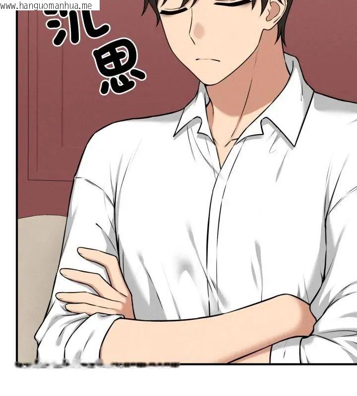 韩国漫画神秘的桌游韩漫_神秘的桌游-第2话在线免费阅读-韩国漫画-第163张图片