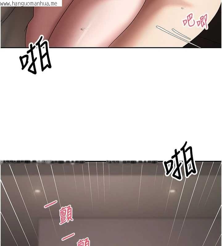 韩国漫画币转人生韩漫_币转人生-第75话-整晚都在爱爱在线免费阅读-韩国漫画-第114张图片