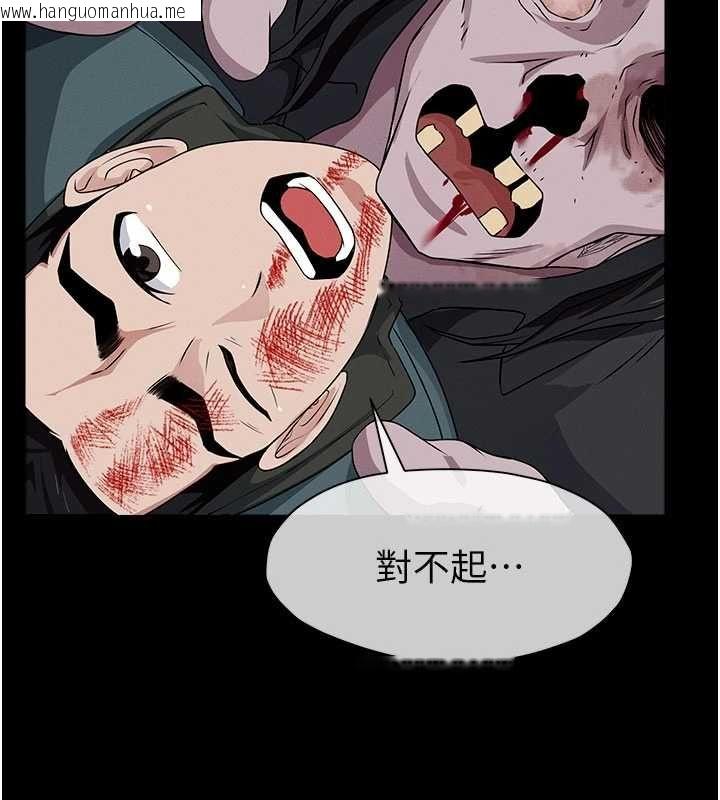 韩国漫画尸变家园:以身相许韩漫_尸变家园:以身相许-第47话-我一定会帮你报仇在线免费阅读-韩国漫画-第147张图片