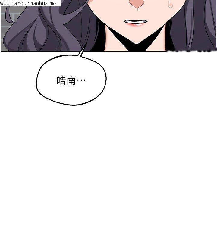 韩国漫画熟女交换计划韩漫_熟女交换计划-第73话-我的肉棒这么好吃吗?在线免费阅读-韩国漫画-第26张图片