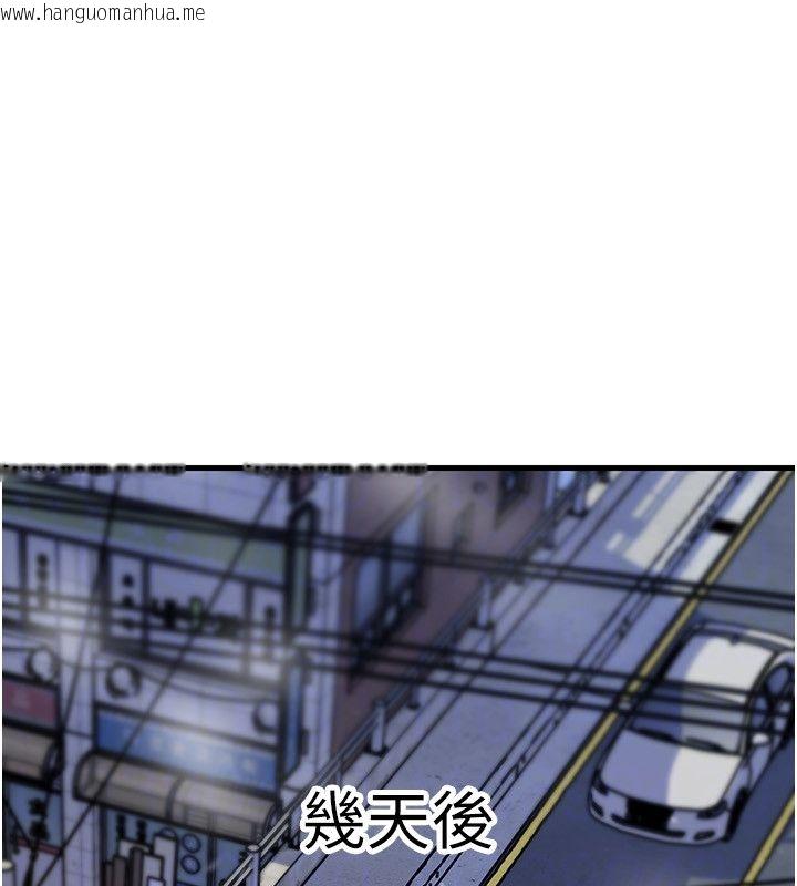 韩国漫画岳母为何那样韩漫_岳母为何那样-第106话-完全沉沦于性爱的快感在线免费阅读-韩国漫画-第119张图片