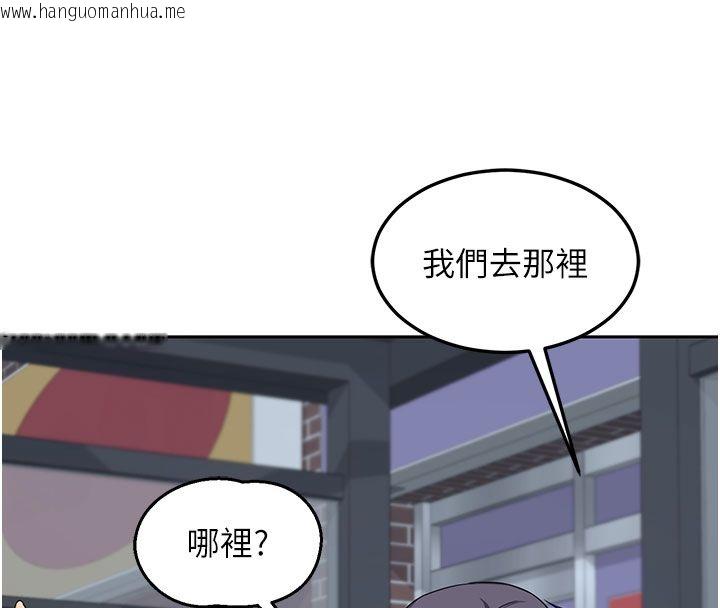 韩国漫画熟女交换计划韩漫_熟女交换计划-第73话-我的肉棒这么好吃吗?在线免费阅读-韩国漫画-第8张图片