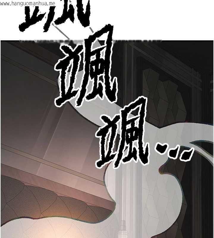 韩国漫画撩欲按摩师韩漫_撩欲按摩师-第10话-令人想高潮的情色按摩在线免费阅读-韩国漫画-第17张图片