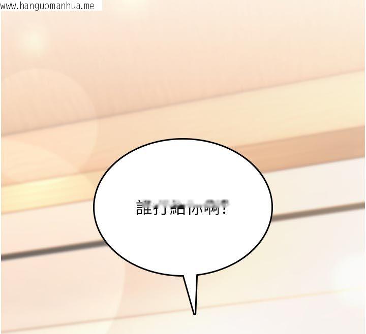 韩国漫画诅咒性转物语韩漫_诅咒性转物语-第31话-欲求不满的梓涵在线免费阅读-韩国漫画-第187张图片