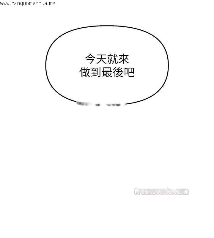 韩国漫画撩欲按摩师韩漫_撩欲按摩师-第10话-令人想高潮的情色按摩在线免费阅读-韩国漫画-第30张图片