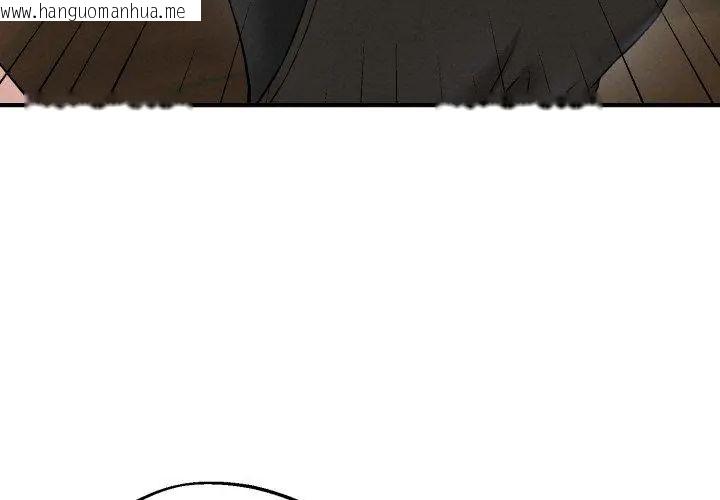韩国漫画神秘的桌游韩漫_神秘的桌游-第3话在线免费阅读-韩国漫画-第77张图片