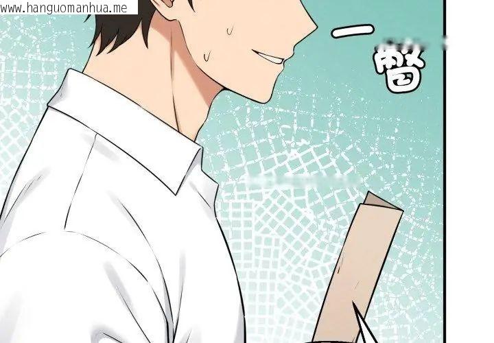 韩国漫画神秘的桌游韩漫_神秘的桌游-第1话在线免费阅读-韩国漫画-第248张图片