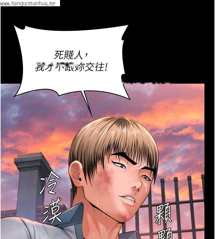 韩国漫画守护妳韩漫_守护妳-第35话-流氓的妓女母亲在线免费阅读-韩国漫画-第109张图片