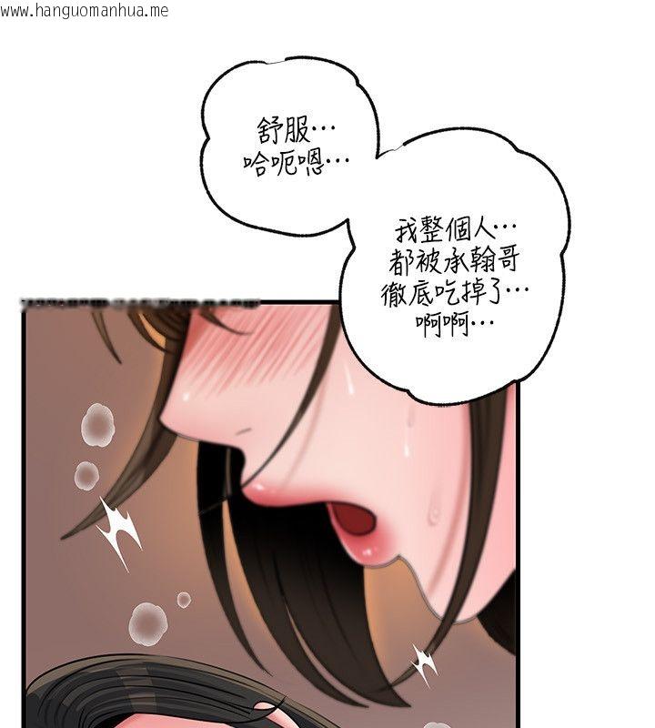 韩国漫画岳母为何那样韩漫_岳母为何那样-第106话-完全沉沦于性爱的快感在线免费阅读-韩国漫画-第71张图片