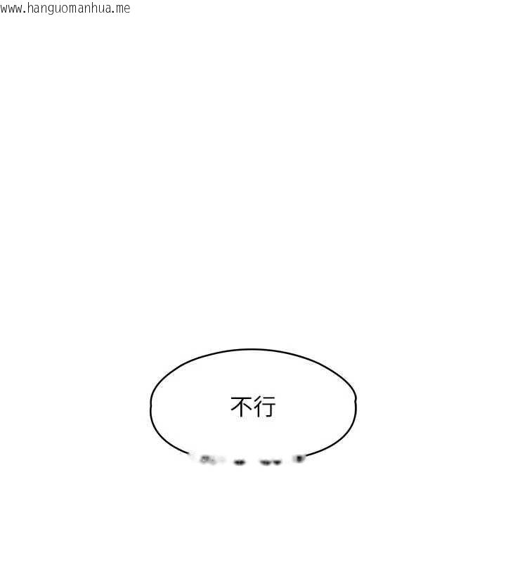 韩国漫画撩欲按摩师韩漫_撩欲按摩师-第10话-令人想高潮的情色按摩在线免费阅读-韩国漫画-第142张图片