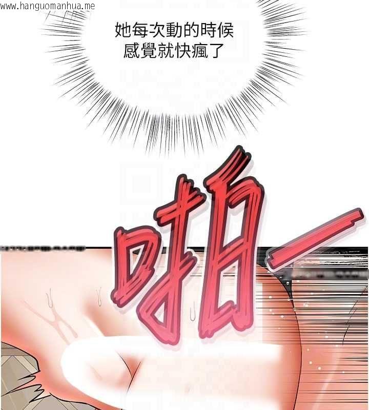 韩国漫画撩欲按摩师韩漫_撩欲按摩师-第10话-令人想高潮的情色按摩在线免费阅读-韩国漫画-第66张图片