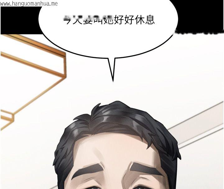 韩国漫画堕落物语2韩漫_堕落物语2-第59话-偷偷来的感觉好兴奋在线免费阅读-韩国漫画-第140张图片