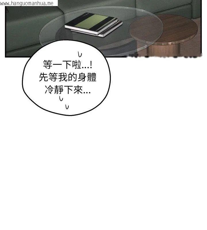 韩国漫画神秘的桌游韩漫_神秘的桌游-第1话在线免费阅读-韩国漫画-第36张图片