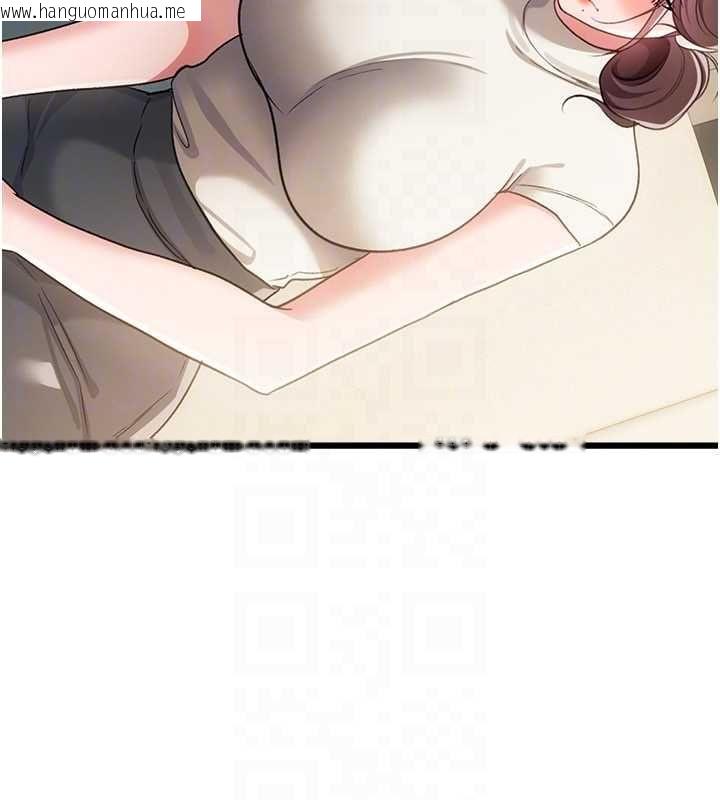 韩国漫画借妻条约韩漫_借妻条约-第50话-我想把妳占为己有在线免费阅读-韩国漫画-第48张图片