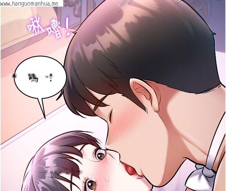 韩国漫画特色新视界韩漫_特色新视界-第42话-新婚夫妇的初夜在线免费阅读-韩国漫画-第97张图片