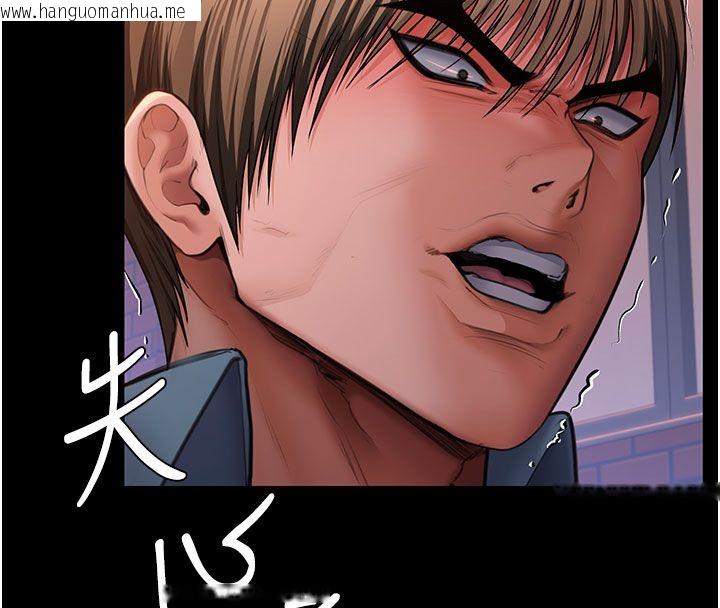 韩国漫画守护妳韩漫_守护妳-第35话-流氓的妓女母亲在线免费阅读-韩国漫画-第71张图片