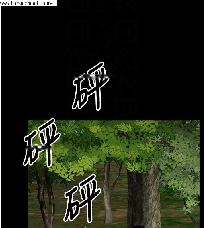 韩国漫画尸变家园:以身相许韩漫_尸变家园:以身相许-第47话-我一定会帮你报仇在线免费阅读-韩国漫画-第95张图片