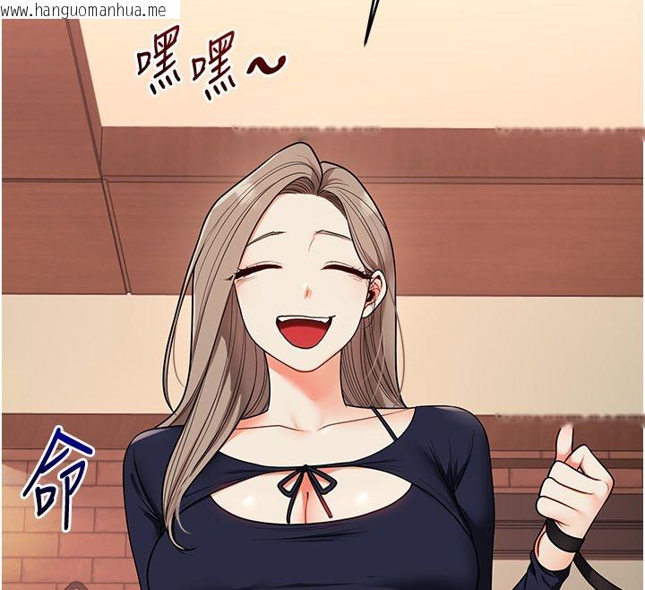 韩国漫画玩转学姐韩漫_玩转学姐-第112话-来看教授被当母狗遛吧!在线免费阅读-韩国漫画-第124张图片