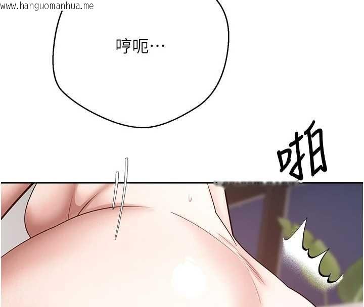 韩国漫画币转人生韩漫_币转人生-第75话-整晚都在爱爱在线免费阅读-韩国漫画-第25张图片