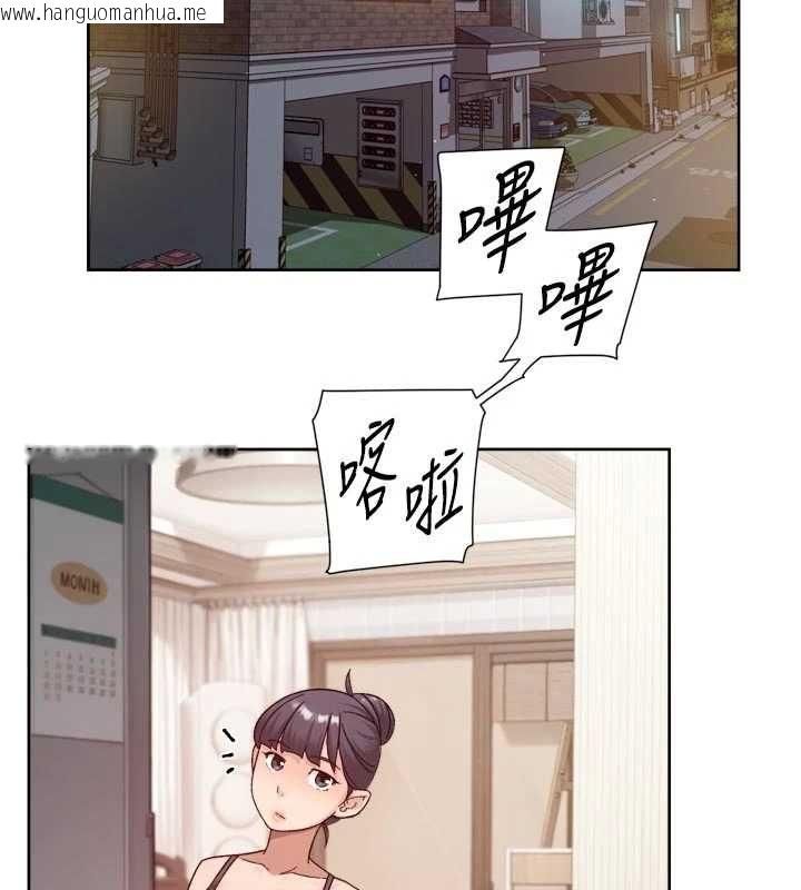 韩国漫画深层洁净达人韩漫_深层洁净达人-第66话-想让阿姨加强哪里?在线免费阅读-韩国漫画-第78张图片