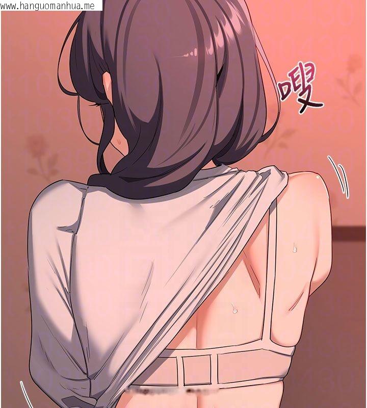 韩国漫画熟女交换计划韩漫_熟女交换计划-第73话-我的肉棒这么好吃吗?在线免费阅读-韩国漫画-第93张图片