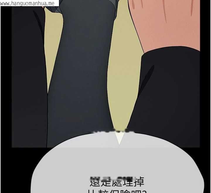 韩国漫画尸变家园:以身相许韩漫_尸变家园:以身相许-第47话-我一定会帮你报仇在线免费阅读-韩国漫画-第12张图片