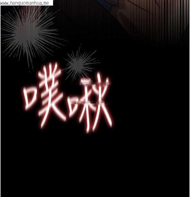 韩国漫画借妻条约韩漫_借妻条约-第50话-我想把妳占为己有在线免费阅读-韩国漫画-第184张图片