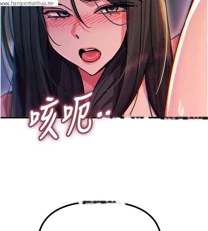 韩国漫画恶次人生韩漫_恶次人生-第59话-被他的巨棒征服在线免费阅读-韩国漫画-第74张图片