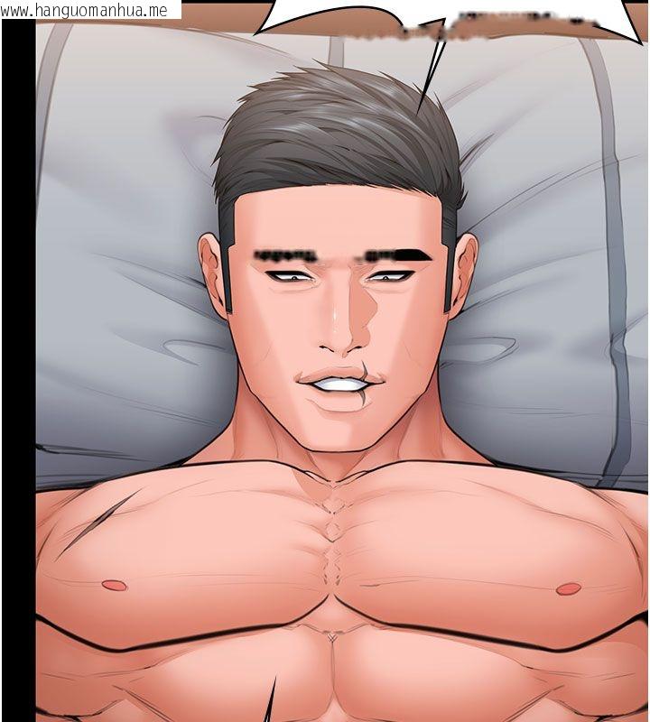 韩国漫画守护妳韩漫_守护妳-第35话-流氓的妓女母亲在线免费阅读-韩国漫画-第168张图片