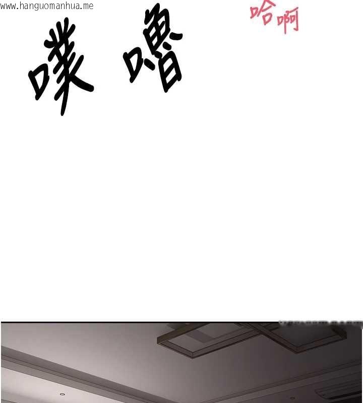 韩国漫画币转人生韩漫_币转人生-第75话-整晚都在爱爱在线免费阅读-韩国漫画-第73张图片