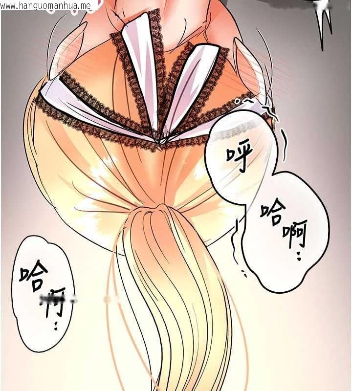 韩国漫画撩欲按摩师韩漫_撩欲按摩师-第10话-令人想高潮的情色按摩在线免费阅读-韩国漫画-第78张图片