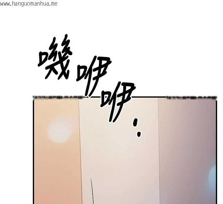 韩国漫画报告女班长:一根突起韩漫_报告女班长:一根突起-第56话-乳牛大队长在线免费阅读-韩国漫画-第96张图片