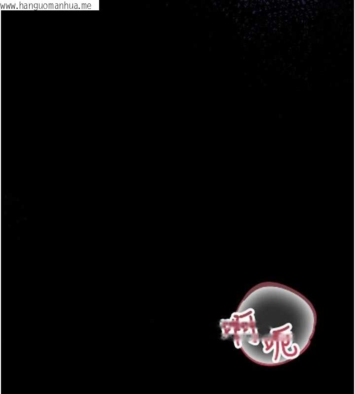 韩国漫画借妻条约韩漫_借妻条约-第50话-我想把妳占为己有在线免费阅读-韩国漫画-第119张图片