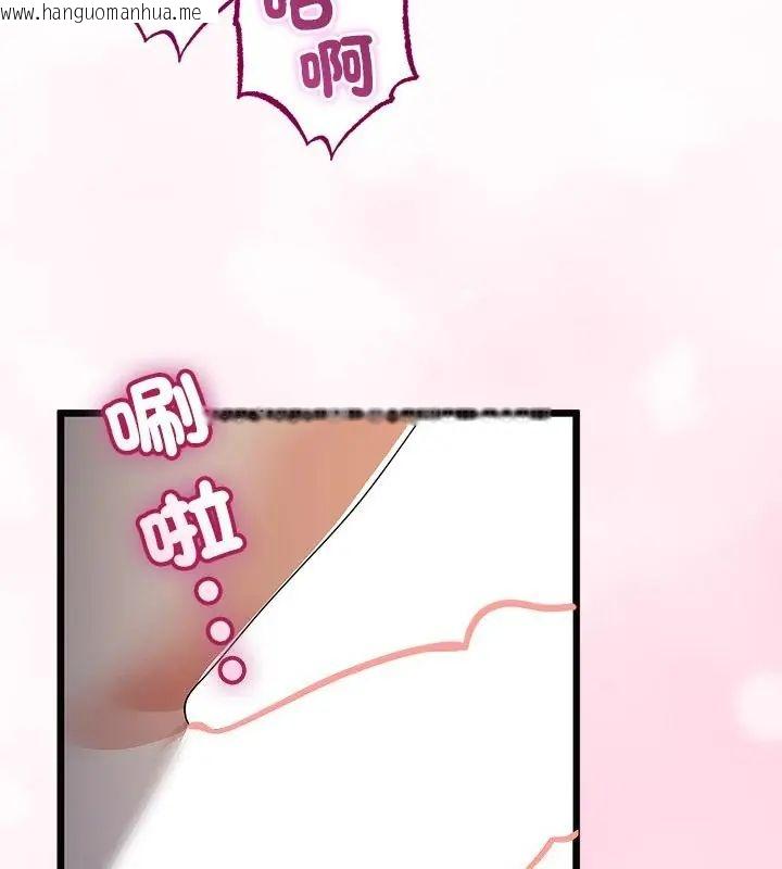 韩国漫画与初恋的意外同居韩漫_与初恋的意外同居-第69话在线免费阅读-韩国漫画-第7张图片