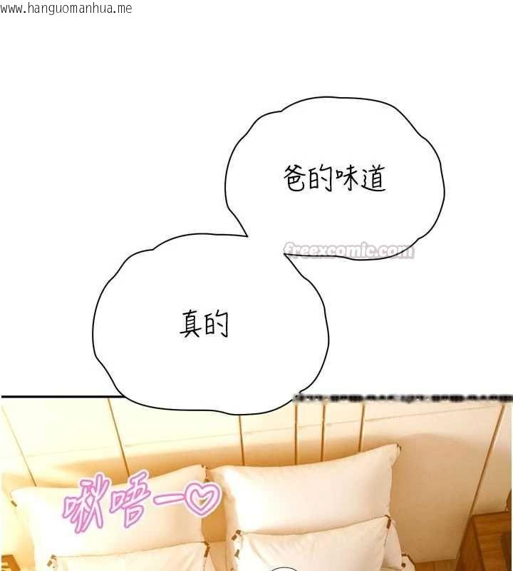 韩国漫画暴君会长的娇媳们韩漫_暴君会长的娇媳们-第42话-享受早晨爱爱在线免费阅读-韩国漫画-第30张图片