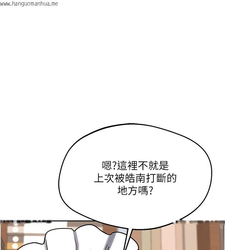 韩国漫画熟女交换计划韩漫_熟女交换计划-第73话-我的肉棒这么好吃吗?在线免费阅读-韩国漫画-第130张图片