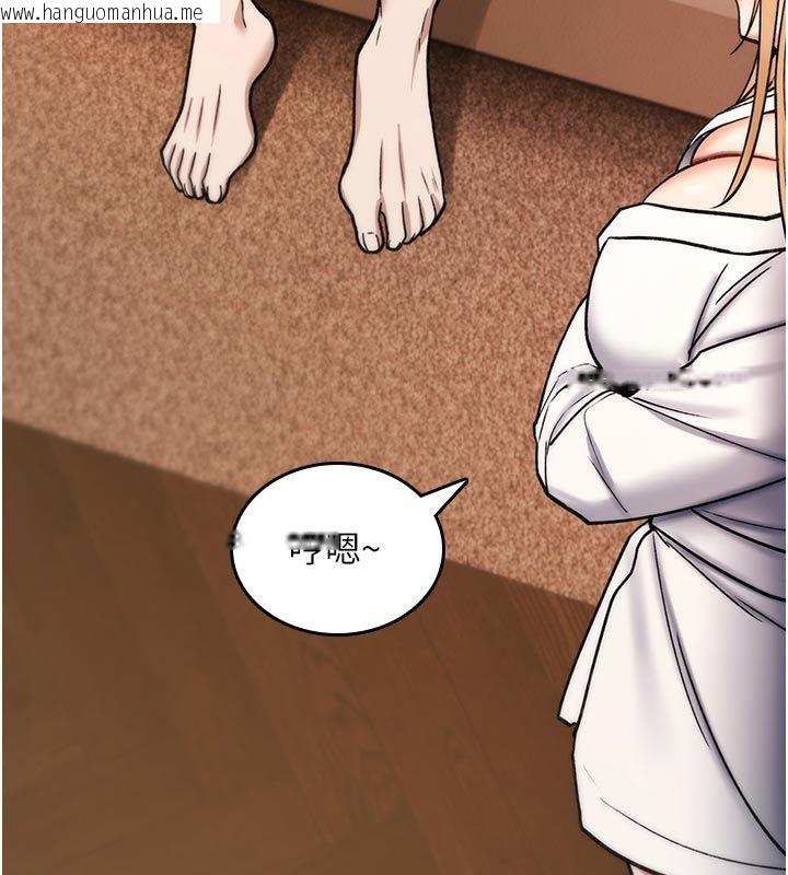 韩国漫画诅咒性转物语韩漫_诅咒性转物语-第31话-欲求不满的梓涵在线免费阅读-韩国漫画-第193张图片