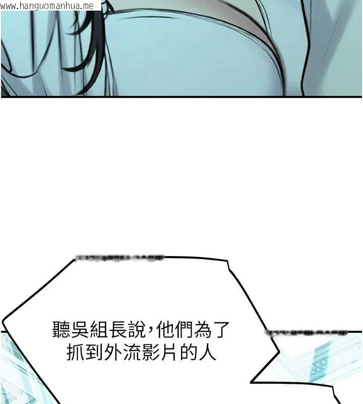韩国漫画校园禁播角落韩漫_校园禁播角落-第39话-为了世玮挺身而出!在线免费阅读-韩国漫画-第9张图片
