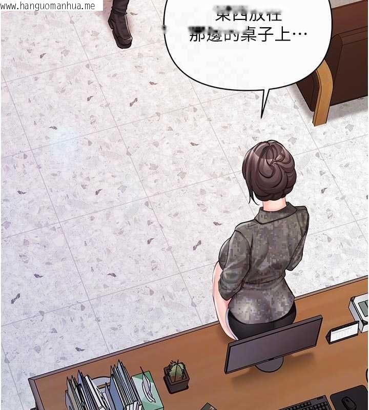 韩国漫画报告女班长:一根突起韩漫_报告女班长:一根突起-第56话-乳牛大队长在线免费阅读-韩国漫画-第61张图片