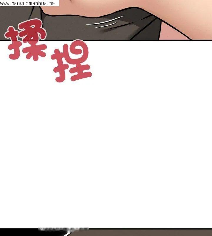 韩国漫画神秘的桌游韩漫_神秘的桌游-第2话在线免费阅读-韩国漫画-第195张图片