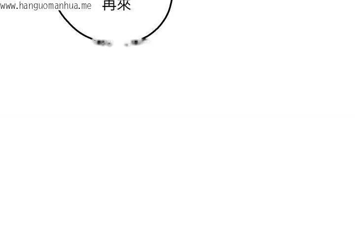 韩国漫画神秘的桌游韩漫_神秘的桌游-第4话在线免费阅读-韩国漫画-第113张图片