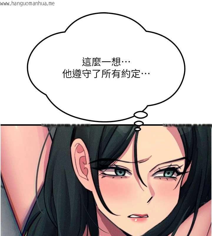 韩国漫画恶次人生韩漫_恶次人生-第59话-被他的巨棒征服在线免费阅读-韩国漫画-第53张图片