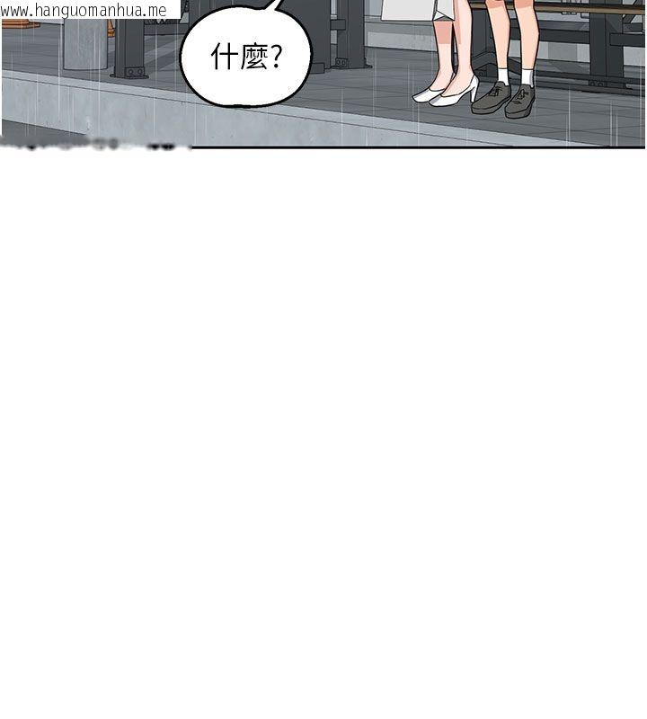 韩国漫画熟女交换计划韩漫_熟女交换计划-第73话-我的肉棒这么好吃吗?在线免费阅读-韩国漫画-第5张图片