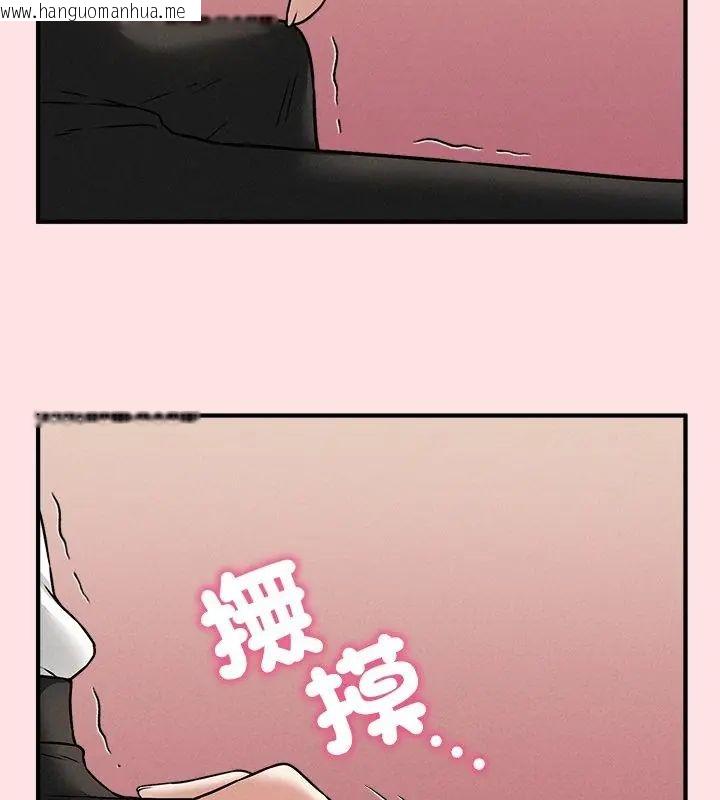 韩国漫画神秘的桌游韩漫_神秘的桌游-第4话在线免费阅读-韩国漫画-第16张图片
