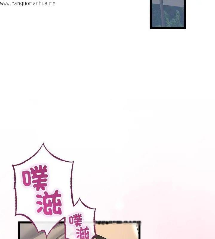 韩国漫画与初恋的意外同居韩漫_与初恋的意外同居-第69话在线免费阅读-韩国漫画-第132张图片