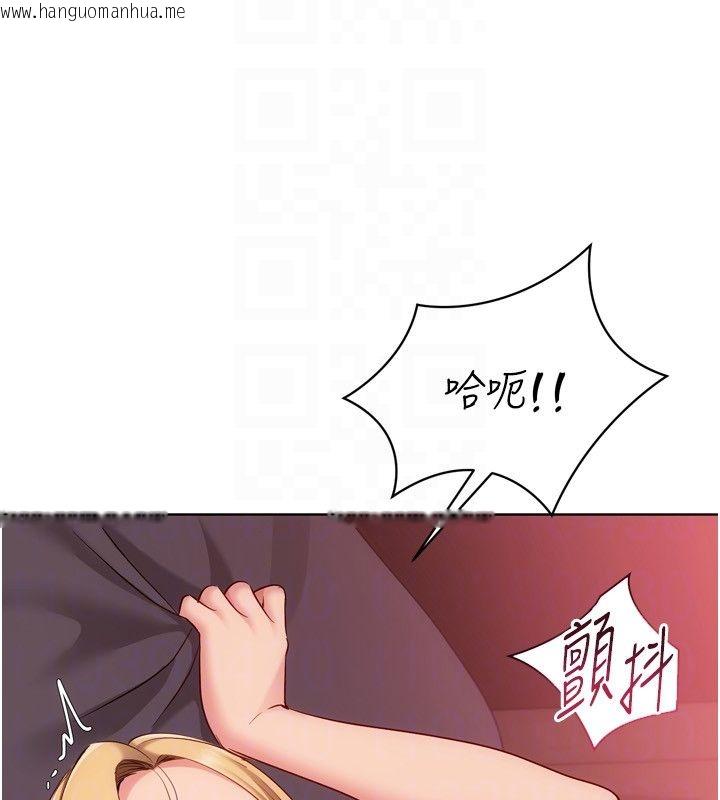 韩国漫画Set-up!排球少女韩漫_Set-up!排球少女-第100话-被开启的性欲开关在线免费阅读-韩国漫画-第123张图片