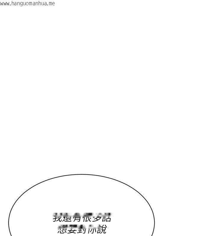 韩国漫画Set-up!排球少女韩漫_Set-up!排球少女-第100话-被开启的性欲开关在线免费阅读-韩国漫画-第5张图片
