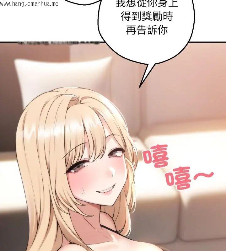 韩国漫画神秘的桌游韩漫_神秘的桌游-第1话在线免费阅读-韩国漫画-第49张图片