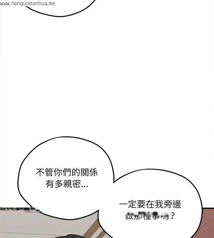 韩国漫画神秘的桌游韩漫_神秘的桌游-第4话在线免费阅读-韩国漫画-第85张图片