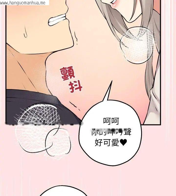 韩国漫画神秘的桌游韩漫_神秘的桌游-第1话在线免费阅读-韩国漫画-第6张图片